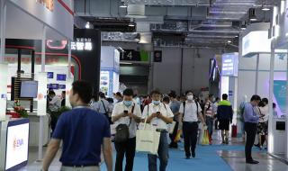 园区一卡通 园区一卡通