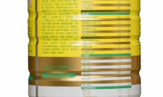 美可高特羊奶粉价格 美可高特羊奶粉价格